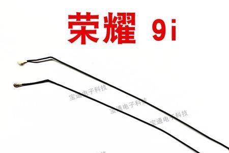 手机天线是一根线吗