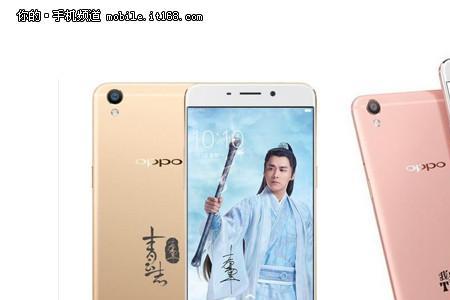 oppo企业定制机怎么变成普通版