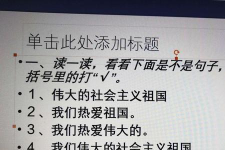 赞美一堂课生动有趣的句子