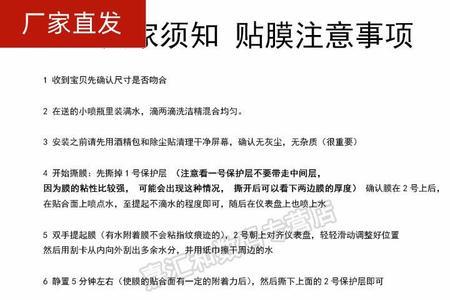 爱玛凌峰l101使用说明书