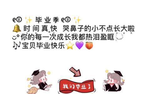 小朋友交新朋友的文案