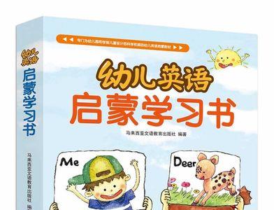 yao第四声和dian第三声什么字