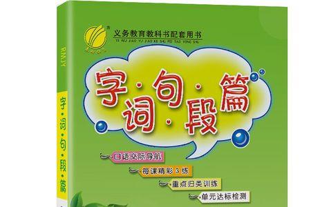 伸缩结构的词语