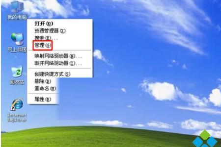 xp电脑鼠标乱动不受控制怎么回事