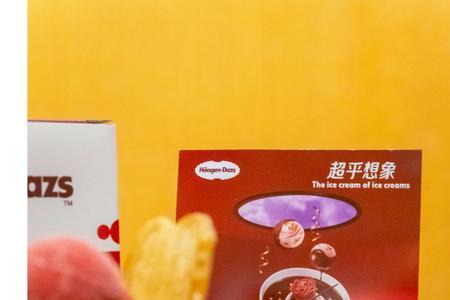 哈根达斯掌心玫瑰啥味