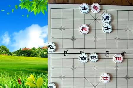 中国象棋车马配合叫什么