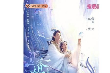 沉香重华成亲了吗