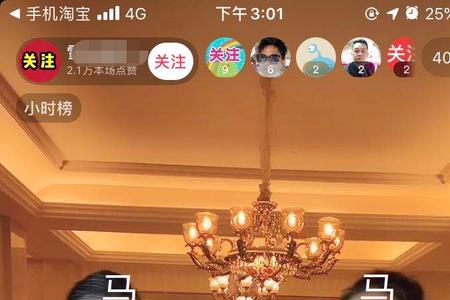 直播苹果11单卡可以吗
