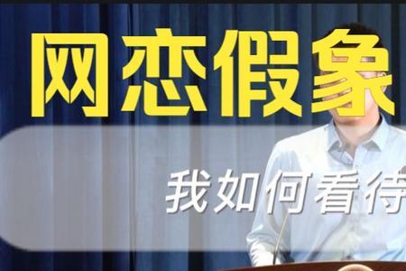 适合让网恋男朋友做的大冒险
