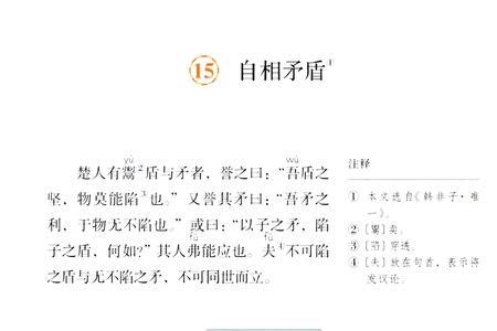 无以言语的意思是什么
