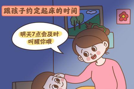 为什么总是两点半醒
