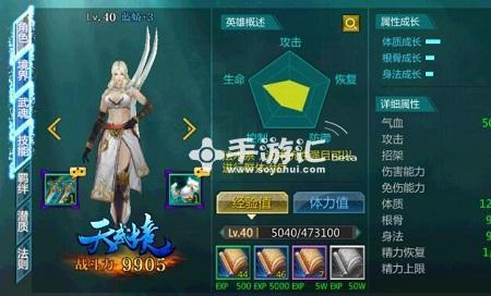 绝世武神梦情怀孕，第几章