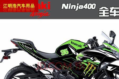 ninja400原装电瓶是什么牌子