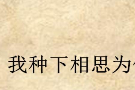 为你守候什么回复