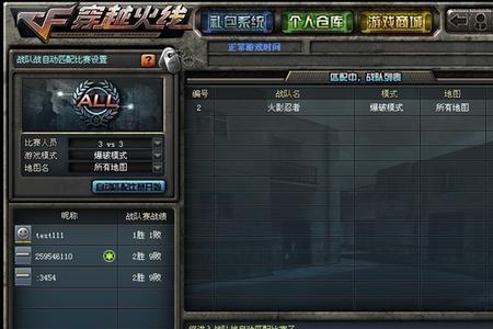 cf刷经验yy频道有哪些