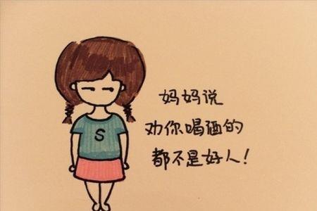 不是好人可以用什么词代替吗
