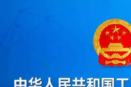 农业是立国之本，工业是