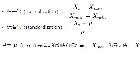 什么时候用归一法