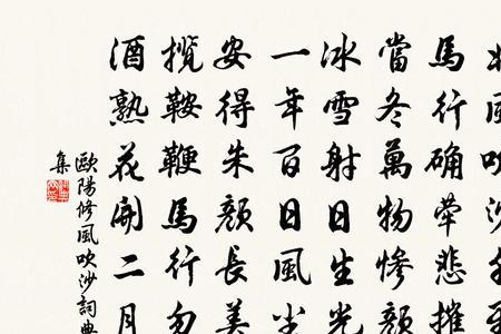 歌曲风吹沙起什么歌
