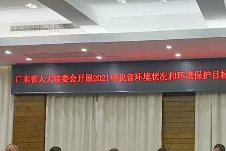 生态保护优先意识不强整改措施