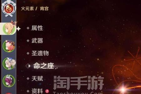 迪卢克有专武是什么强度