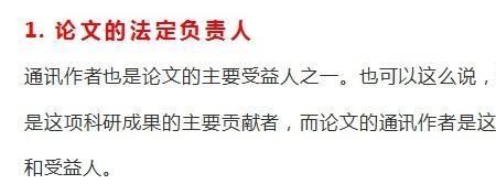 文书和通讯员哪个好