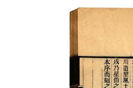 宣昭中兴名词解释
