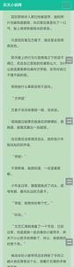 主角是奶娃的小说快穿