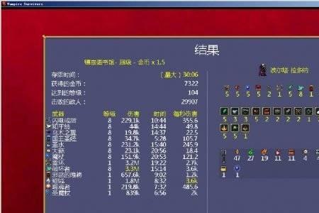 吸血鬼幸存者猫可以合成什么
