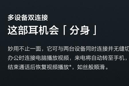 twsx7蓝牙耳机说明书