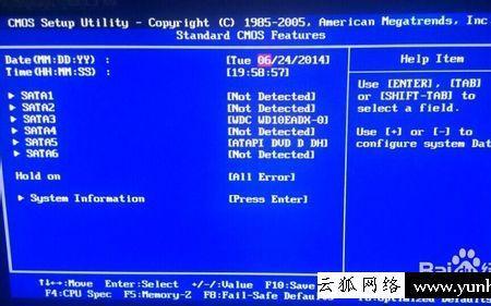 电脑显示notdetected怎么办