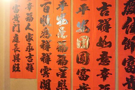 集贸市场门口对联