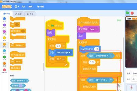 scratch作为克隆体没启动怎么回事