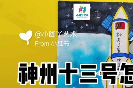 一桥13号是单号还是双号