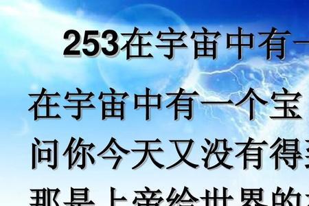 手中的宝是哪首歌的歌词