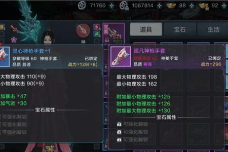影刃首选力量还是独立