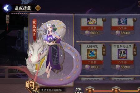 阴阳师清姬怎么快速获得