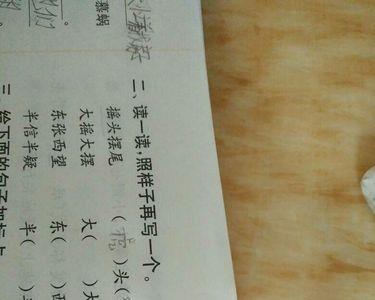 摩拳擦掌照样子写成语