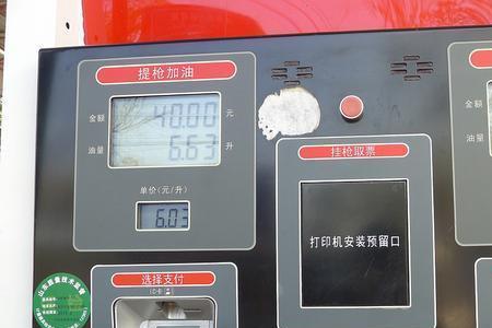 100元的92汽油可以跑多少个公里