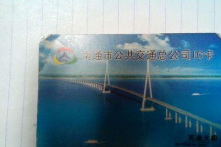 南通乘公交可以投硬币吗