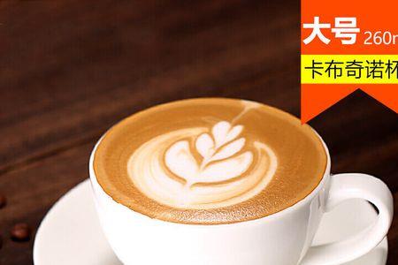半杯拿铁是情侣名字么
