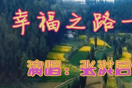 我们一起闯歌曲的意义