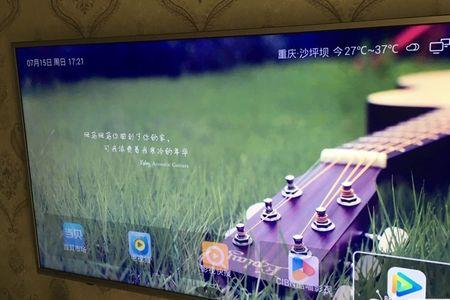 海信电视右上角广告怎么去掉