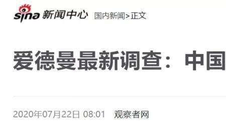 最后的底牌是什么意思