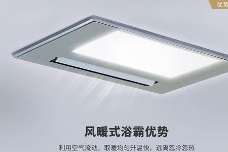 科勒浴霸开不了机故障