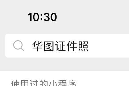 国考怎么没有照片上传