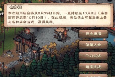 烟雨江湖军饷可以顺手牵羊吗