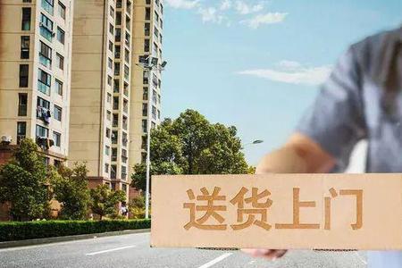 高楼层快递员送货上门合理吗