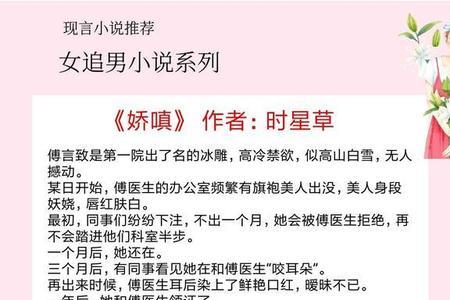 女主叫苏晴男主叫贺云城的小说