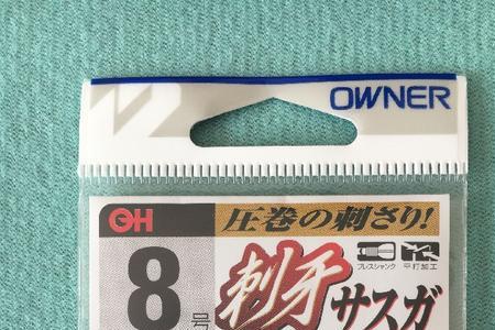 森海钩鱼钩上鱼要不要放汽